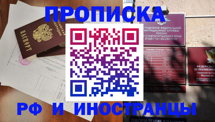 регистрация для дет. сада в Апрелевке